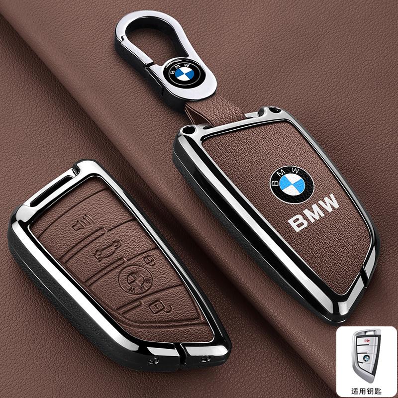 EGRH8 Car Remote Key Case Cover Shell For BMW X1 X3 X4 X5 X6 F15 F16 G30 G20 3 5 7 Series G01 G02 G05 G11 G32 F48 F39 Auto Accessories