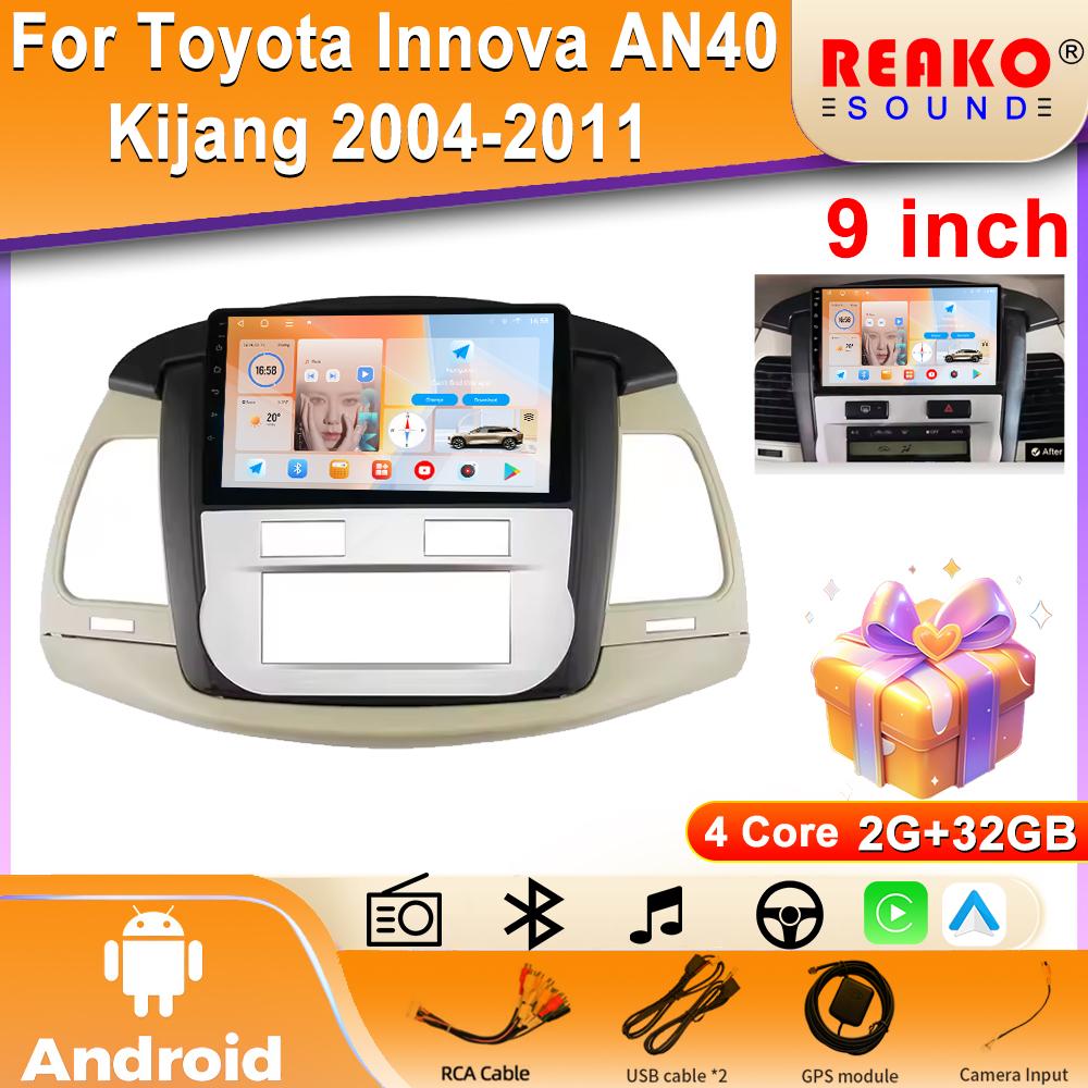 

9 для Toyota Innova Crysta 2008 - 2010 Android Car DSP Радио Carplay Видео Авторадио Плеер Мультимедиа Навигация Стерео 4 core 2GB+32GB carplay