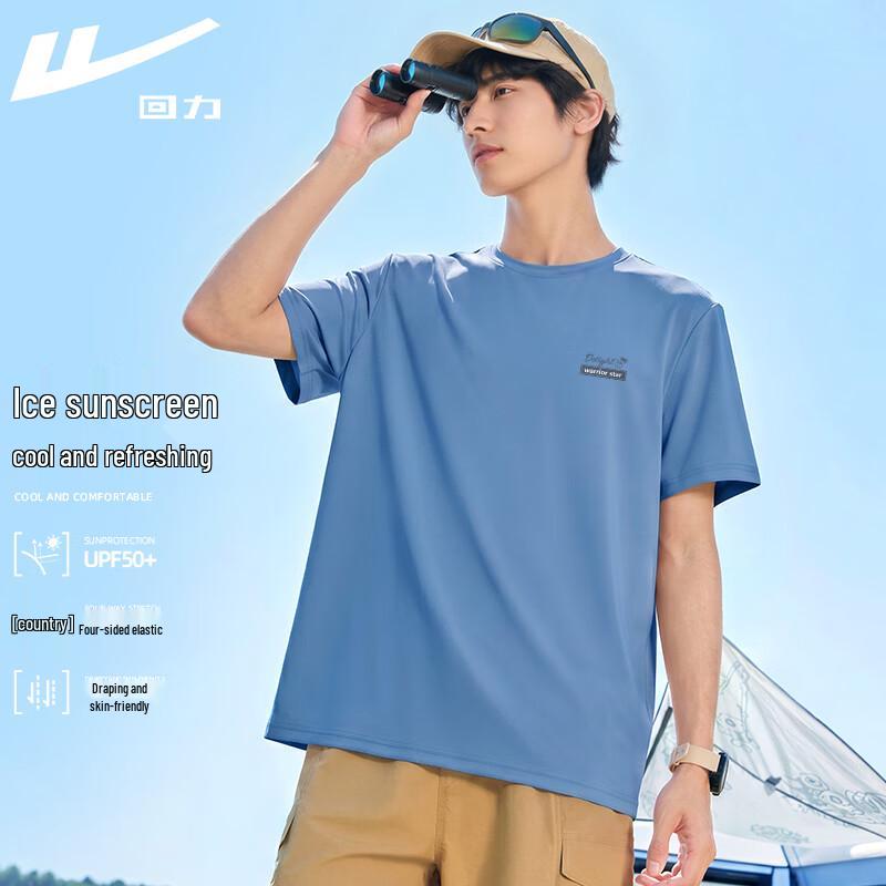 Warrior Men s Cooling UV Protection Short Sleeve T-Shirt M