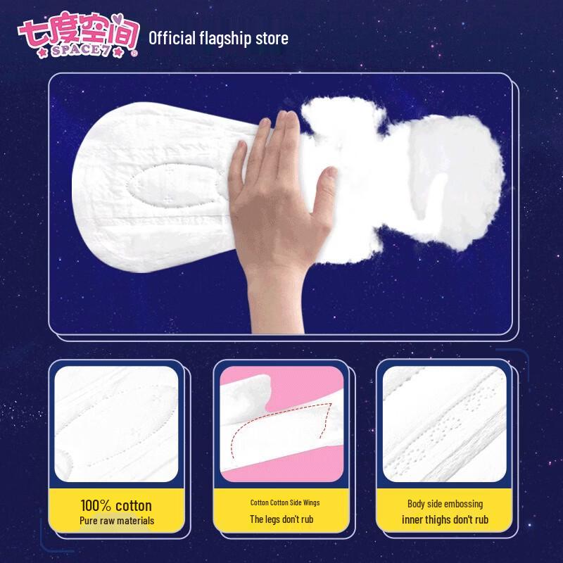 SPACE 7 Girl Series Ultra-Long Night Sanitary Pads
