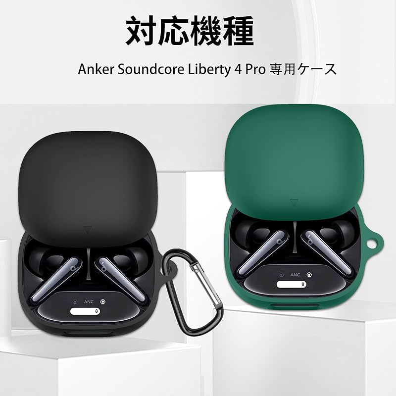 YAODLE Anker Soundcore Liberty 4 Pro for case cover Protective cover for Pro protective case silicon case Can be charged while wearing Full protection