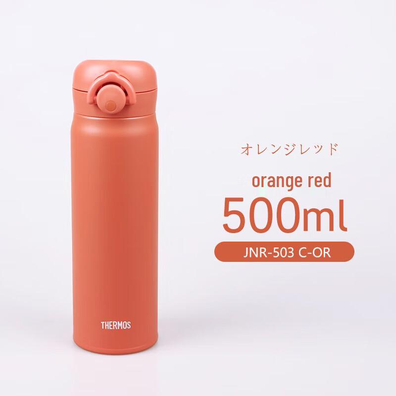 Thermos JNR-503 Lightweight Vacuum Insulated Stainless Steel Mug