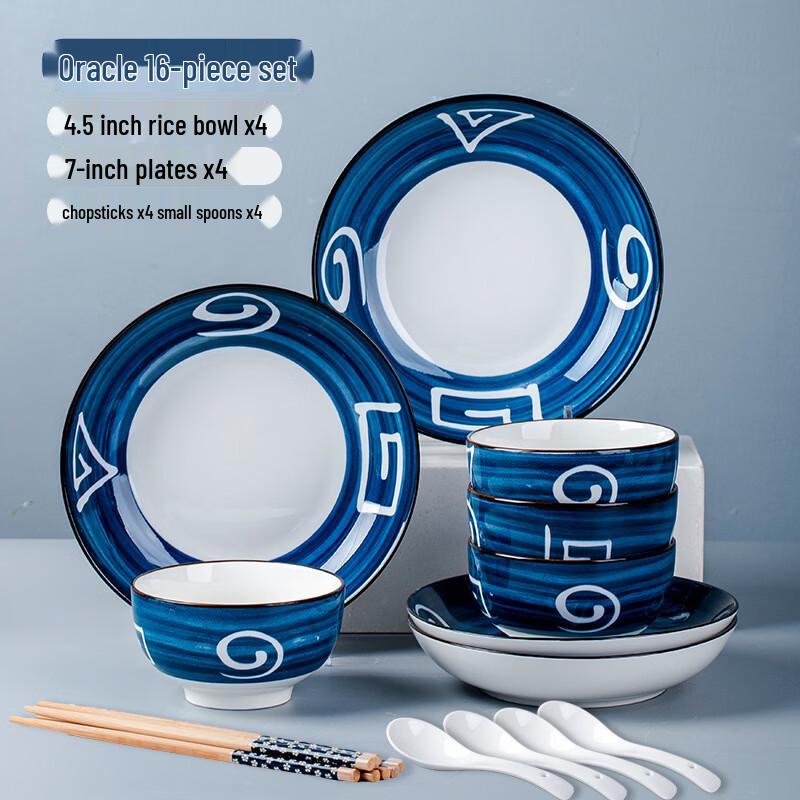 Japanese Underglaze Ceramic Tableware Set - Oracle Bone Script 16-Piece
