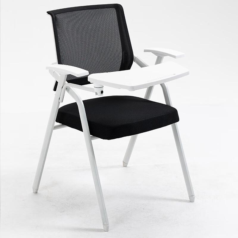 Ayoub Folding Training & Conference Chair