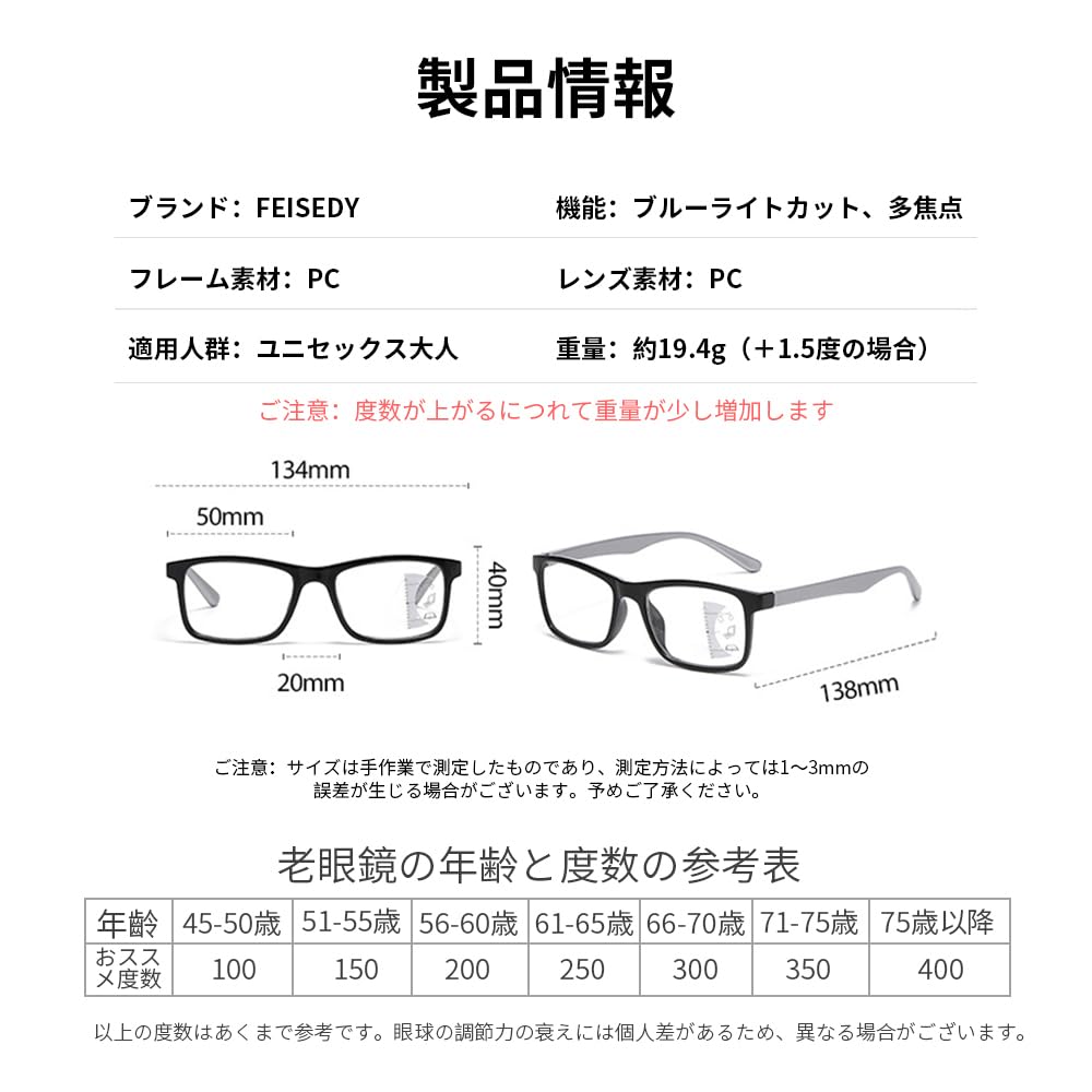 Stylish Reading Glasses for Blue Light Progressive Multifocal UV Square B1569 [FEISEDY] Women, Bifocal, Blocking, Lenses, Protection,