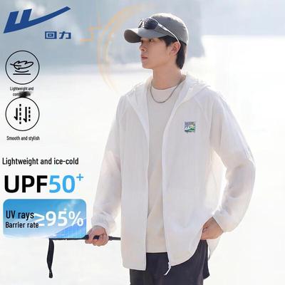 Unisex Ice Silk UV Protection Outdoor Sun Jacket