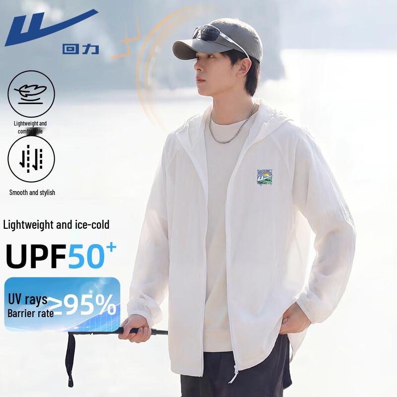 Warrior Men s UV Protection Ice Silk Hooded Jacket XL