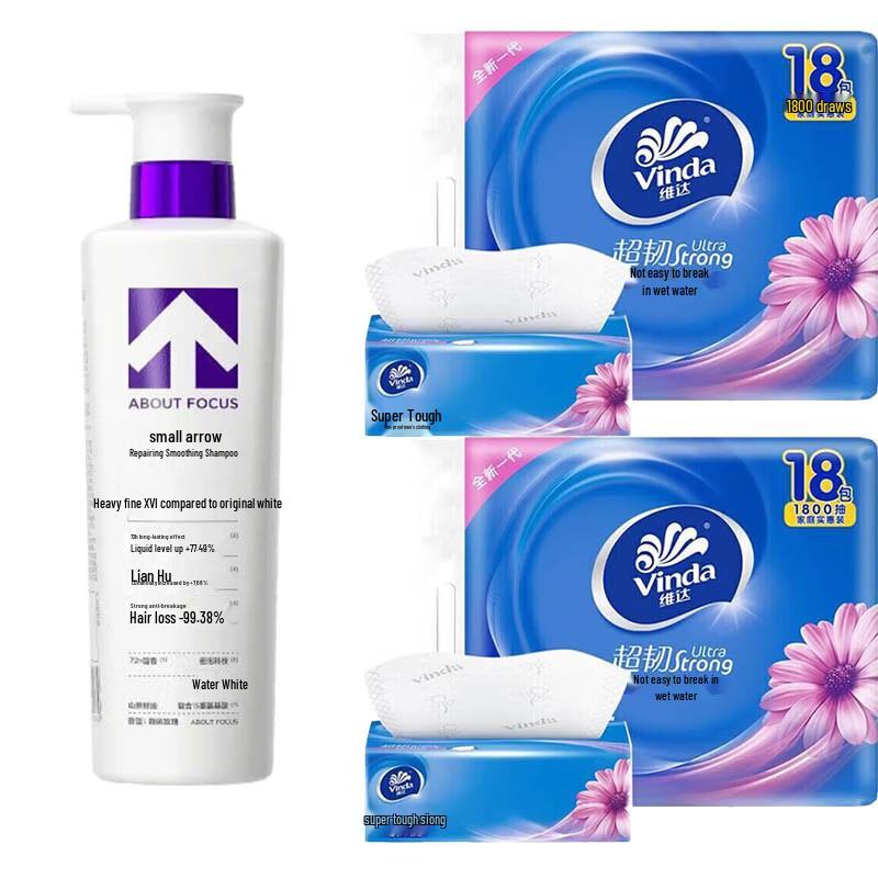 Little Arrow Repairing Shampoo 500ml and Vinda Ultra-Tough Facial Tissue Bundle