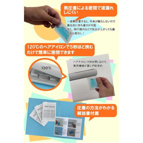 FUKU+FUKU [Certified by CA] Heat-Sealed Pouches, Pack of 100, Leak-Proof, Refillable, Compact, Disposable, for Travel (10ml)