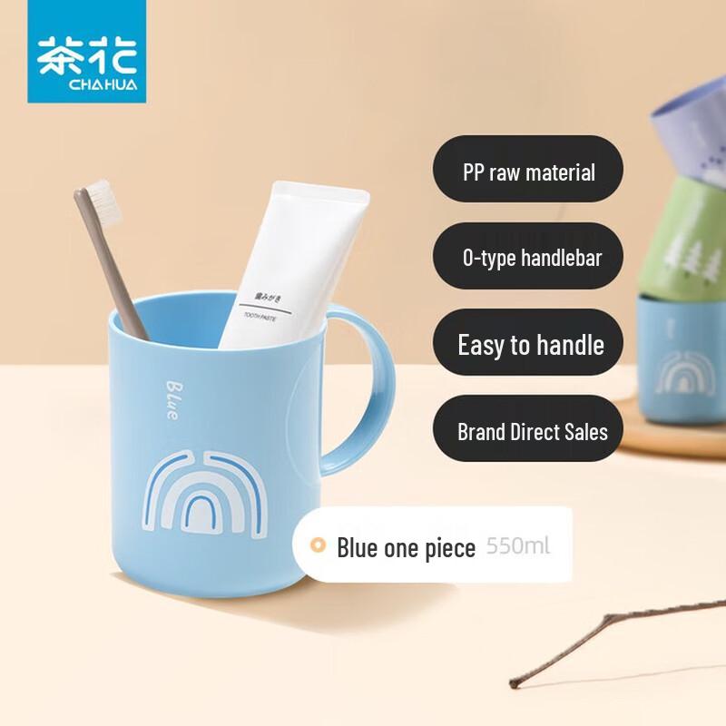 CHAHUA O-Handle Mouthwash Cup