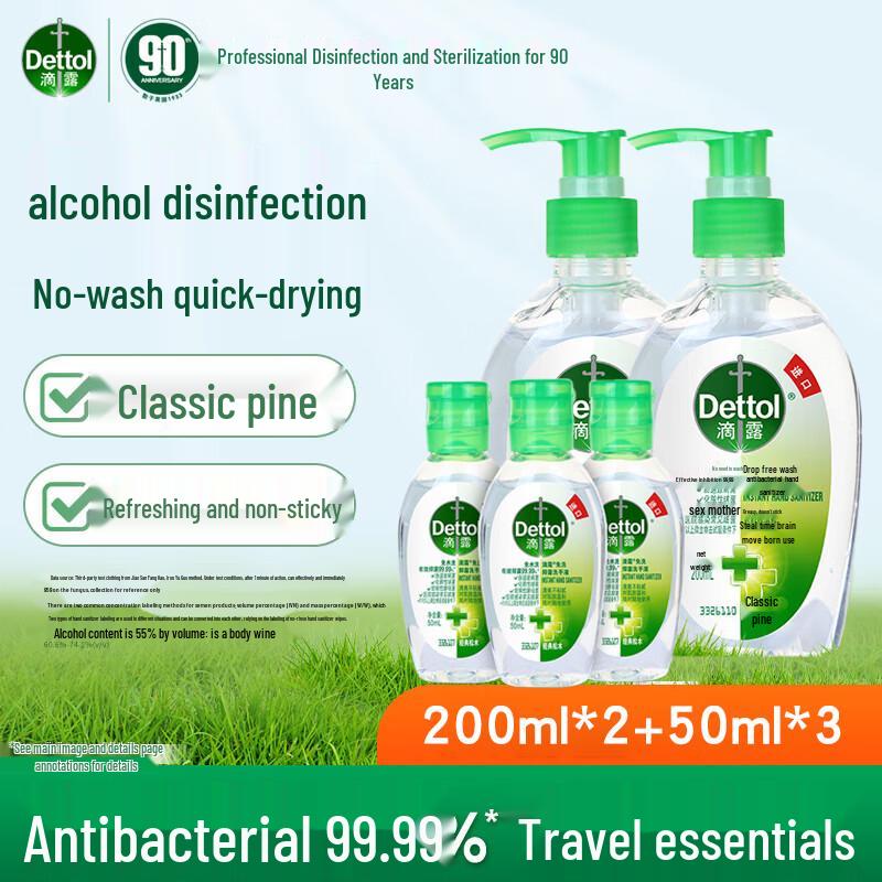 Dettol No-Rinse Antibacterial Hand Sanitizer Set