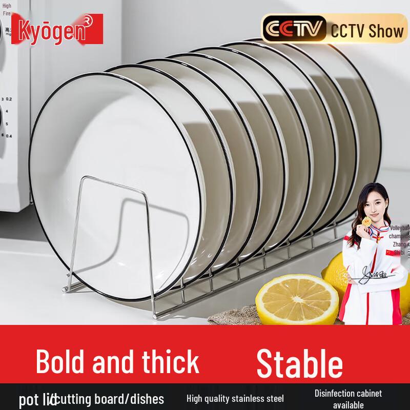 Multifunctional Kitchen Dish Drying & Storage Rack