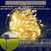 Smalife LED String Lights, Solar Powered [2026 Upgraded Version], Outdoor Waterproof, 22M Water Resistance, 200 Bulbs, 20+ Hours of Lighting,