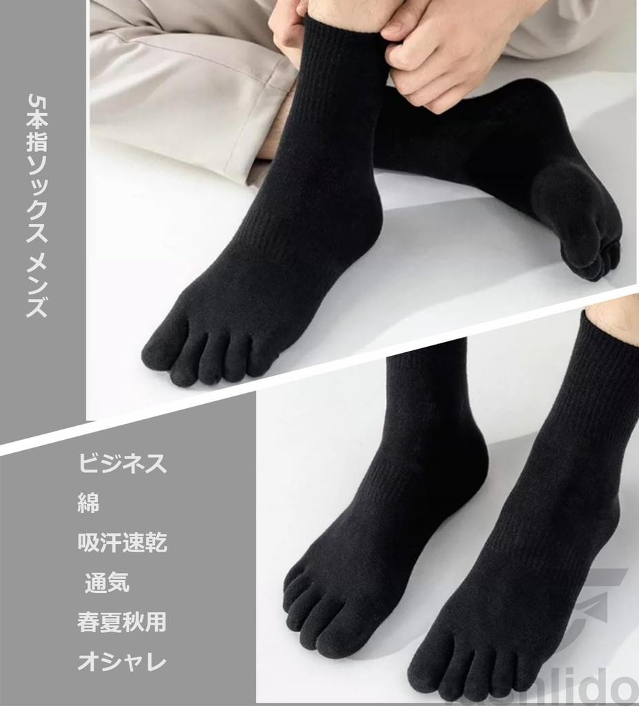 F fasnlido Stylish for and Fall Men's Five-Toe Socks, 3-Pair Set, Long-Lasting, Business-Friendly, Cotton, Moisture-Wicking, Quick-Drying, Breathable,
