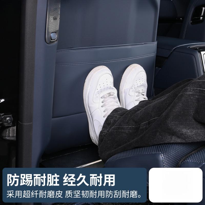 For ZEEKR 9X Second Row Seat Anti Kick Pad Backrest and Leg Support Protective Cover Interior Modification Accessories