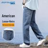 JEANSWEST Men's Loose Fit Wide-Leg Jeans