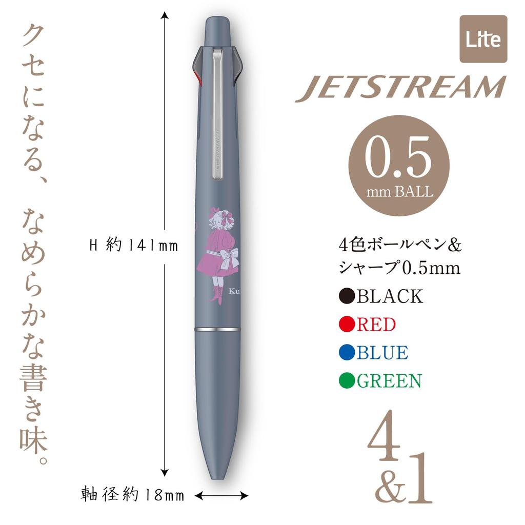 Gakken Stafle Kurahashi Rei Jetstream Pen Dark Blue H25807 Multi-Function 4&1 0.5mm