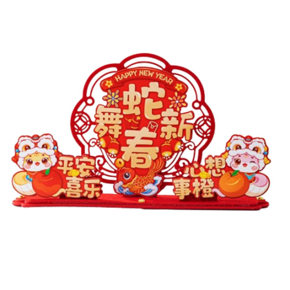 

Традиционное украшение на Новый год 2025 года, символ зодиака змея Фу, украшение, новогодний подарок Style 2