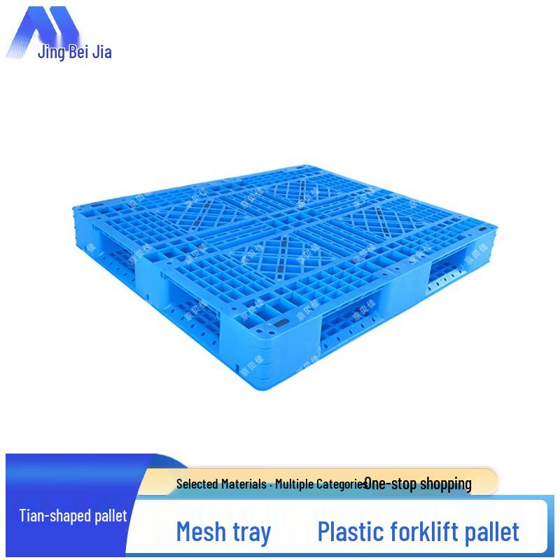 Jingbeijia Plastic Grid Pallet