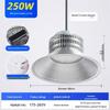 UOSU 200W LED Industrial High Bay Light