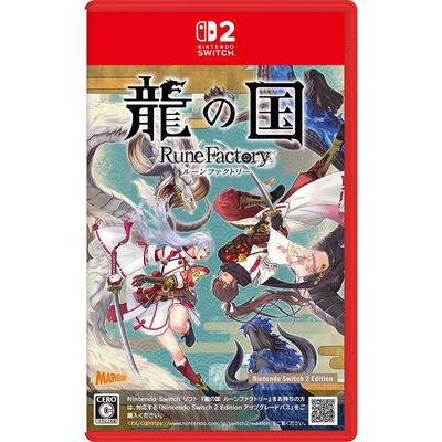 Rune Factory: Dragon Country Nintendo Switch 2 Edition - Optimized for Switch2 Gaming (Japanese Edition)