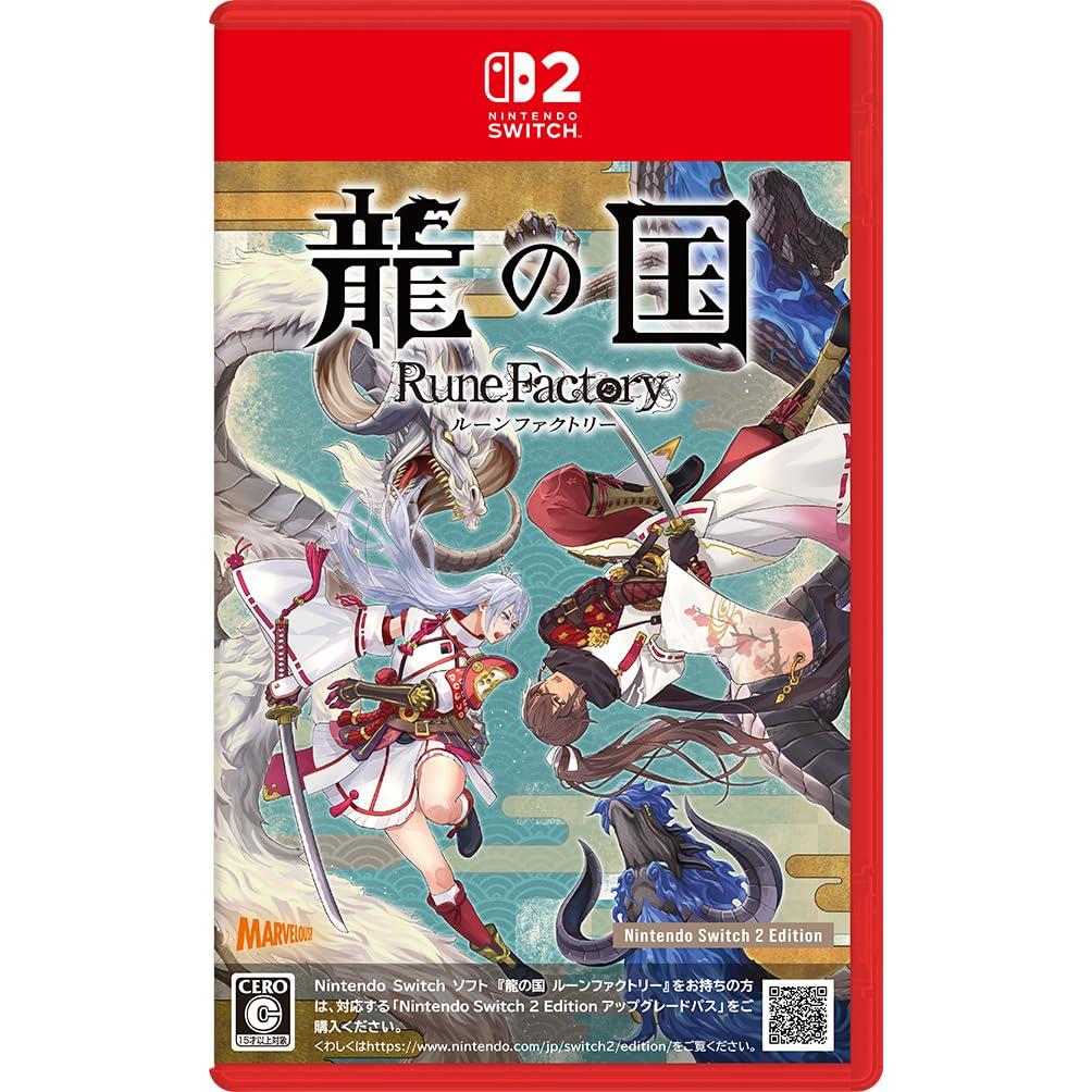 Rune Factory: Dragon Country Nintendo Switch 2 Edition - Optimized for Switch2 Gaming (Japanese Edition)