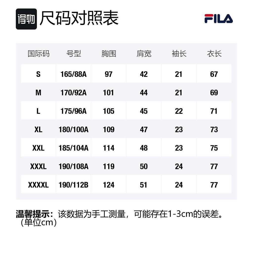 FILA T Shirt Men's Standard White F11M217103F-WT