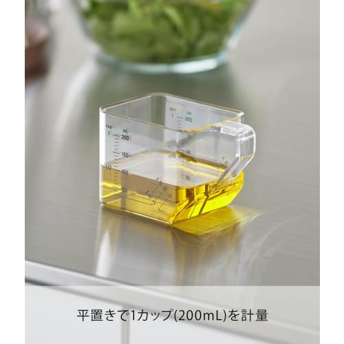 Yamazaki Tower Measuring Cup, 200ml, Tablespoon Measure, White, W10.5 X D6.3 X H6.5cm, Dishwasher and Microwave Safe, Heat Resistant, Tritan, Product