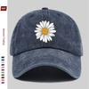 Pc Pcs Unisex Small Daisy Print Trucker Hat with Adjustable Buckle Strap  Visor  Lightweight Suitable for Dating Outdoor B