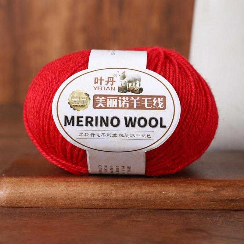 Merino Wool Yarn 3 Strand Medium Fine Hand Knitting Thread For Sweaters Hats Scarves DIY Crochet Craft Needlework Supplies And Handmade Projects