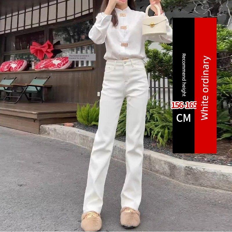 

White Slim-Fit Jeans for Women, Spring 2026 New Style, High-Waisted, Flattering for Petite Pear-Shaped Body, Straight-Leg Pants White-Ordinary Style (Height 156-165) XS
