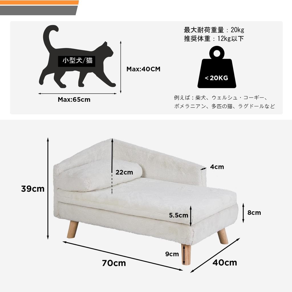 BingoPaw Small Dog Sofa Cat Chair 2 Washable Heater All Cute Bed, Bed, Large, Square, Cats, Waterproof, Cover, Fluffy, Warm, Usable, Winter/Summer