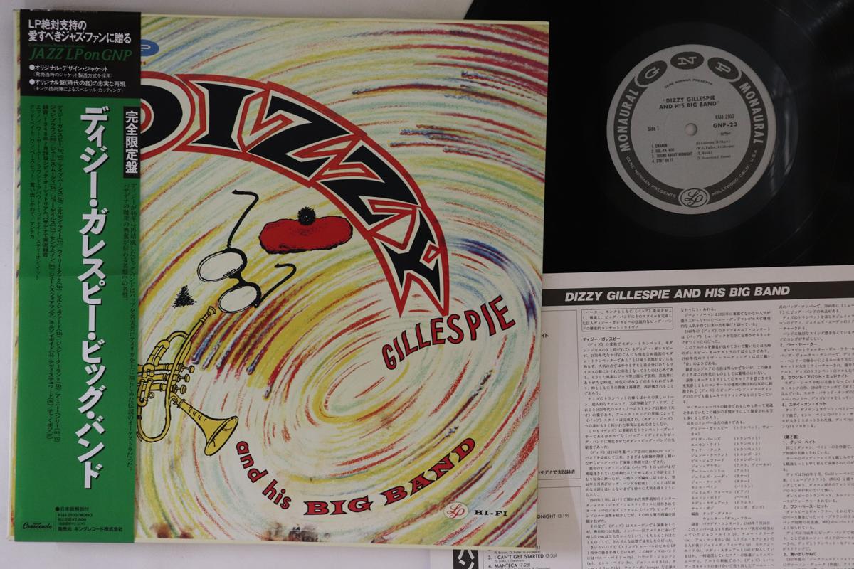 

LP Record DIZZY GILLESPIE - Dizzy Gillespie And His Big Band KIJJ2103 GNP 1992 Japan Obi Jazz Used