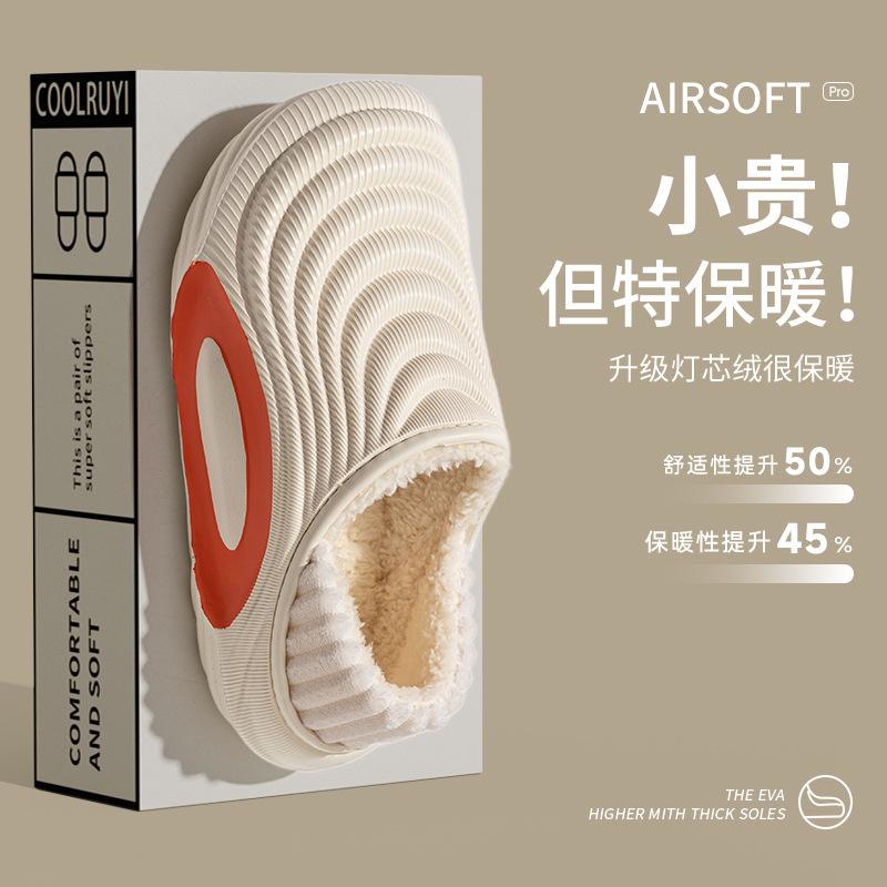 Cixi Baumwollpantoffeln dicke Sohle Wochenbett-Schuhe Winter Plüsch Heimgebrauch Innenbereich rutschfest Heimwärme Paar