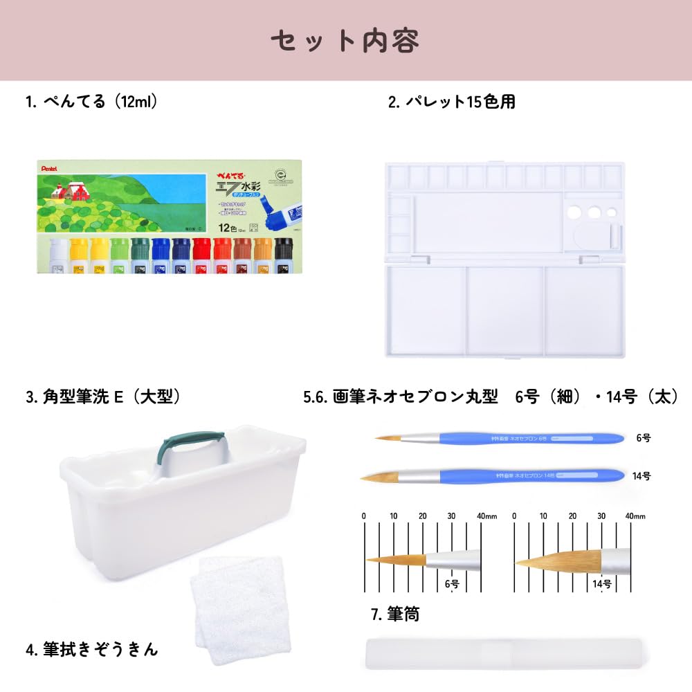 LAURA CANDY STYLE Lisette Art Supplies Bag Pentel Watercolor Paint Cute Mesh Art Supplies Bag with Shoulder 12ml White Paint ASHLEY/COLORFUL (Includes