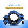 DN25 Cast Iron Heating Pipe Repair Clamp