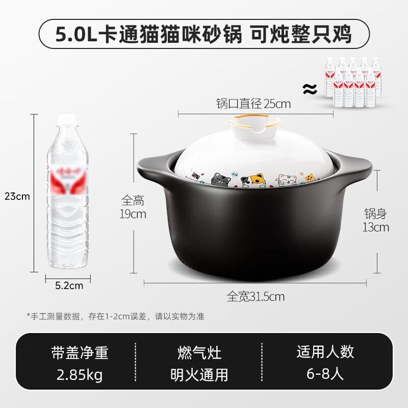 

Royalstar High-Temperature Ceramic Casserole Pot