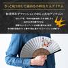 Stylish Folding Business Fan Fan and Handkerchief Yuyu [Osaka Choseido] Men's Fan, Style, Bag, Case, Set, (Daruma)