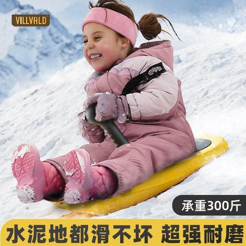 Freestyle Ski Sled Kids Adults Portable Snow Sand Grass Board Winter Outdoor Play
