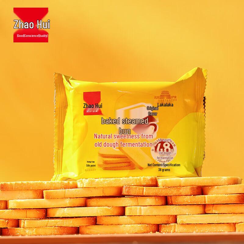 Zhaohui Non-Fried Healthy Crispy Flatbread Snacks