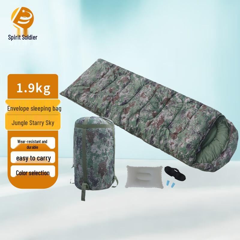 Lingbing Starry Sky Envelope Sleeping Bag