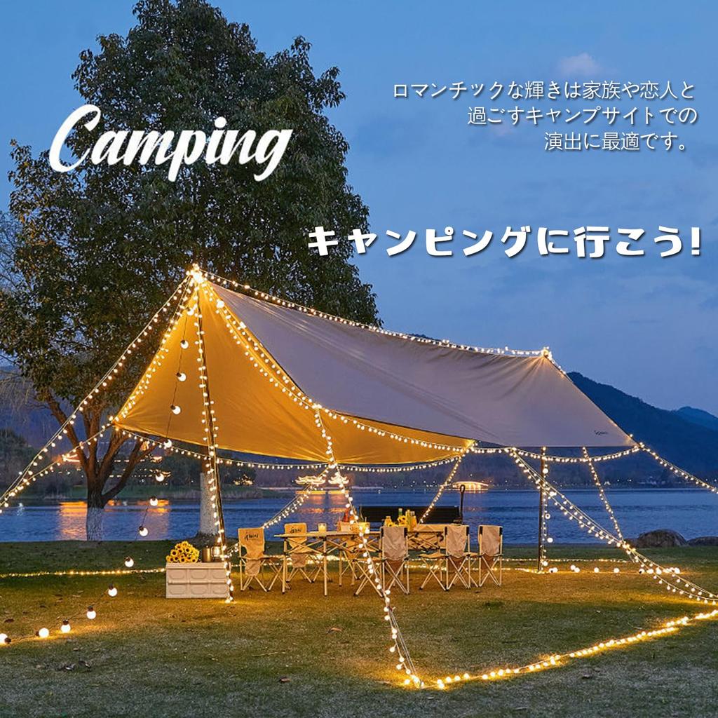 Topamz LED Illumination Light, 10m, 80 Lights, USB Powered, 8 Dimmable Modes, Water-Resistant and Dustproof, for Indoor and Outdoor Use, Garden and