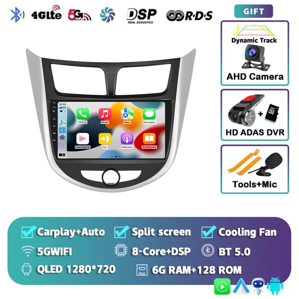 Android 14 DSP Car Radio For Hyundai Solaris Verna Accent 1 2010 2011 2012 2013 2014 2015 2016 Multimedia Player GPS Head Unit