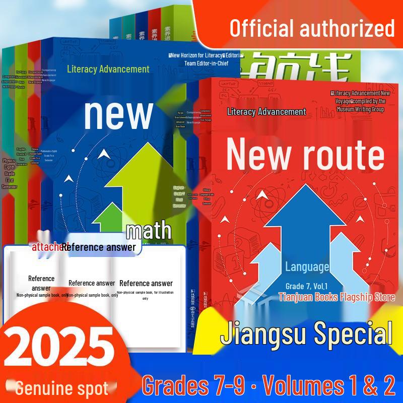 Грамотность и STEM 2025: 7-9 классы, 1 семестр от Phoenix Media Grade 9 First Semester Language (National Edition)