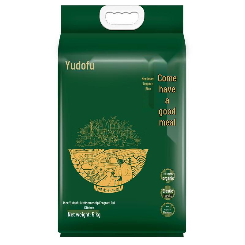 Yudaofu Organic Rice