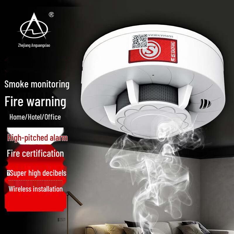 ZG Fire & Safety 3C Certified Independent Smoke Detector