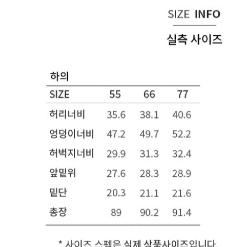 Shesmiss Banding Wide Pants Swwslp11070 Cr