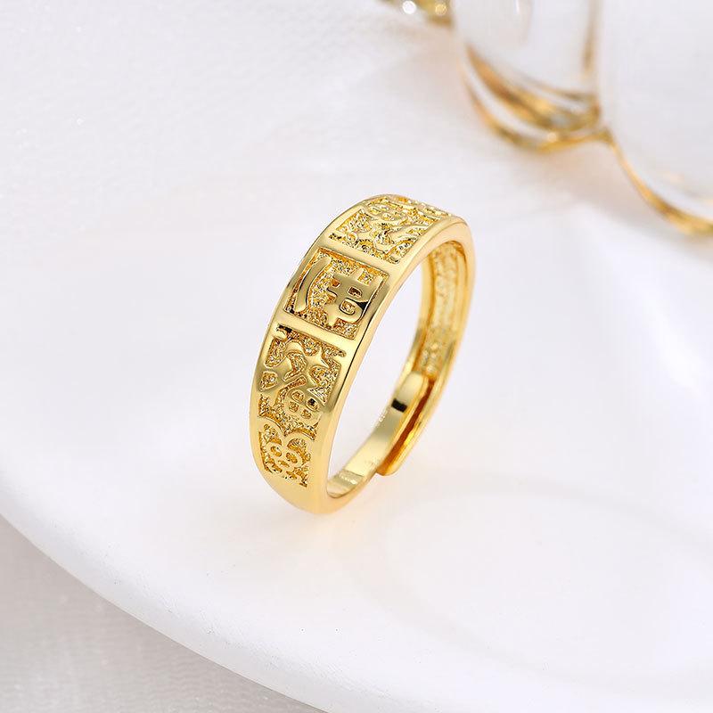 

Корейская версия Модный темперамент Имитация песочного золота Кольцо I Fu Женский дизайн Нишевая личность Простые украшения в стиле холодного ветра