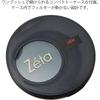 Kenko Zeta ND4 52mm ND Filter for Light Intensity Adjustment (035245)