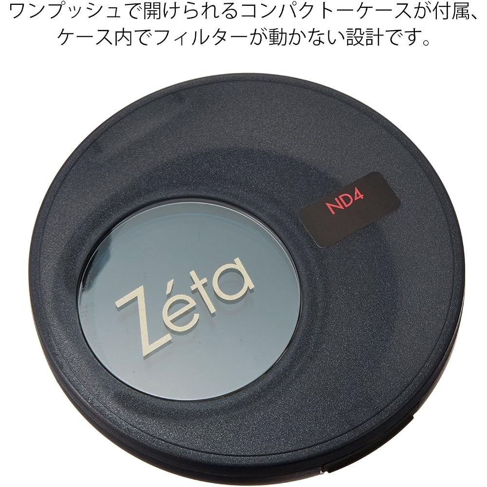 Kenko Zeta ND4 52mm ND Filter for Light Intensity Adjustment (035245)